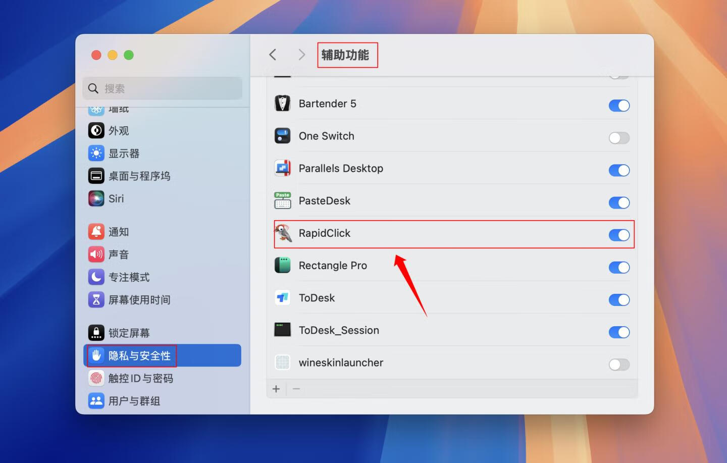 RapidClick for mac v1.5.1激活版 鼠标点击器 (连点器）