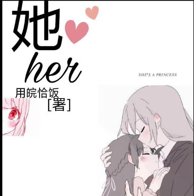 她