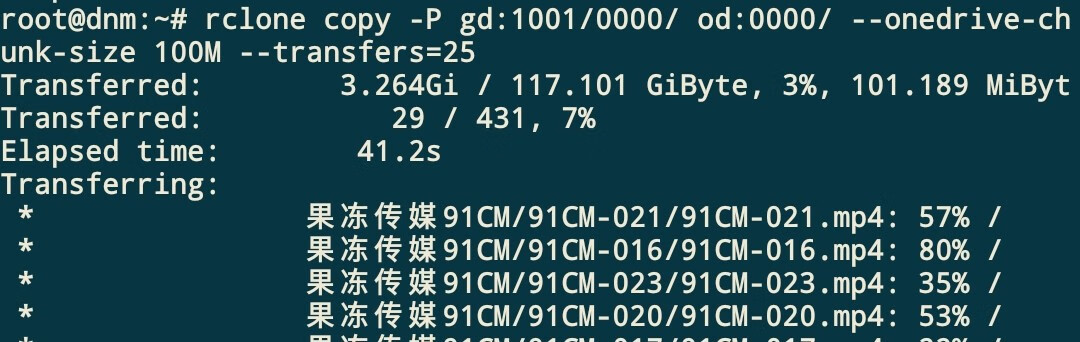 用rclone转存gd到onedrive速度慢的问题 Moe社区
