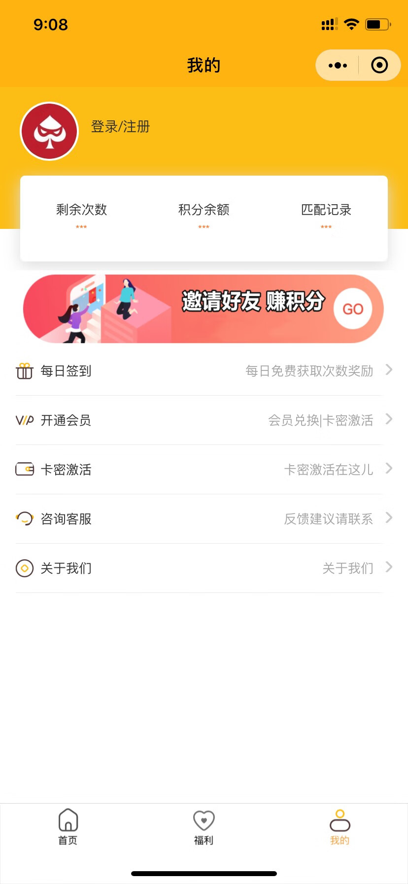 交友相亲盲盒+外卖三端源码支持编译生成APP、小程序、H5网页 交友相亲盲盒+外卖三端源码支持编译生成APP、小程序、H5网页