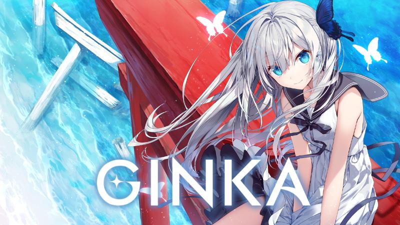 【PC/官中】GINKA
