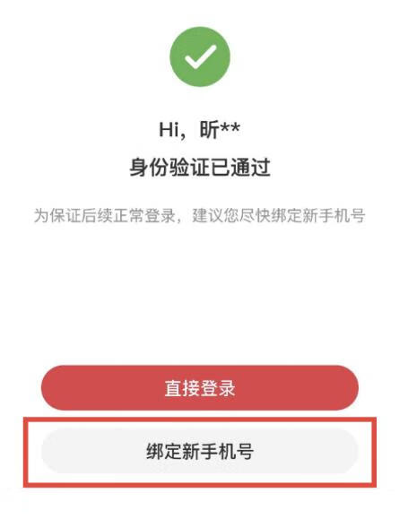 图片[7]-小红书虚拟店铺完整版复盘：单天单号变现500+，一条龙副业玩法分享给你-轻创可行社