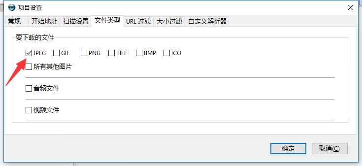 720云全景图片批量下载全景图，并快速生成完整全景图片