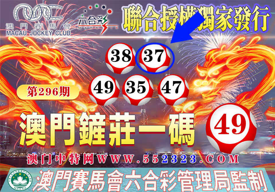 296期.jpg 296期.jpg