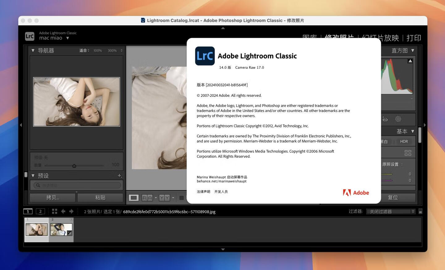 Adobe Lightroom Classic 2025 for Mac v14.0 中文破解版 intel/M通用 (lr 2025)