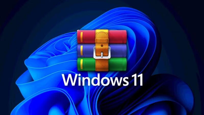 Windows 11迎来重磅更新：RAR格式得到原生支持！