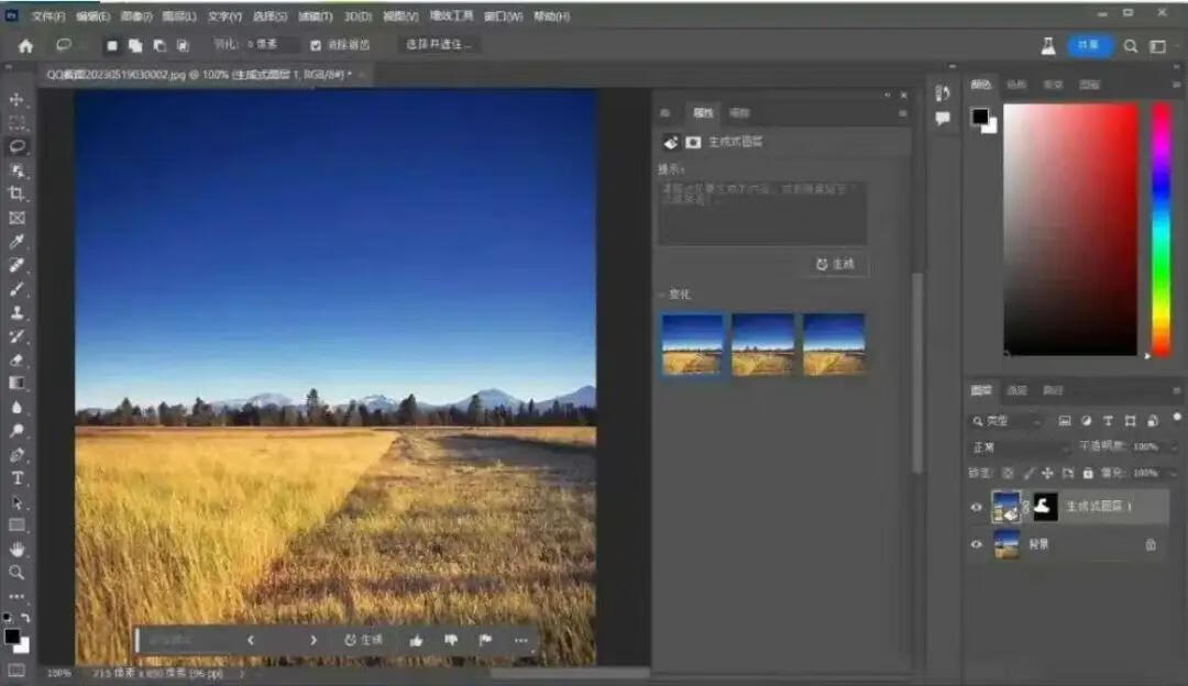 图片[6]-adobe全家桶归档 - 87副业网-87副业网