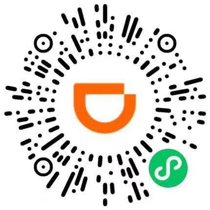 滴滴免费领10元无门槛打车券插图1羊毛日报