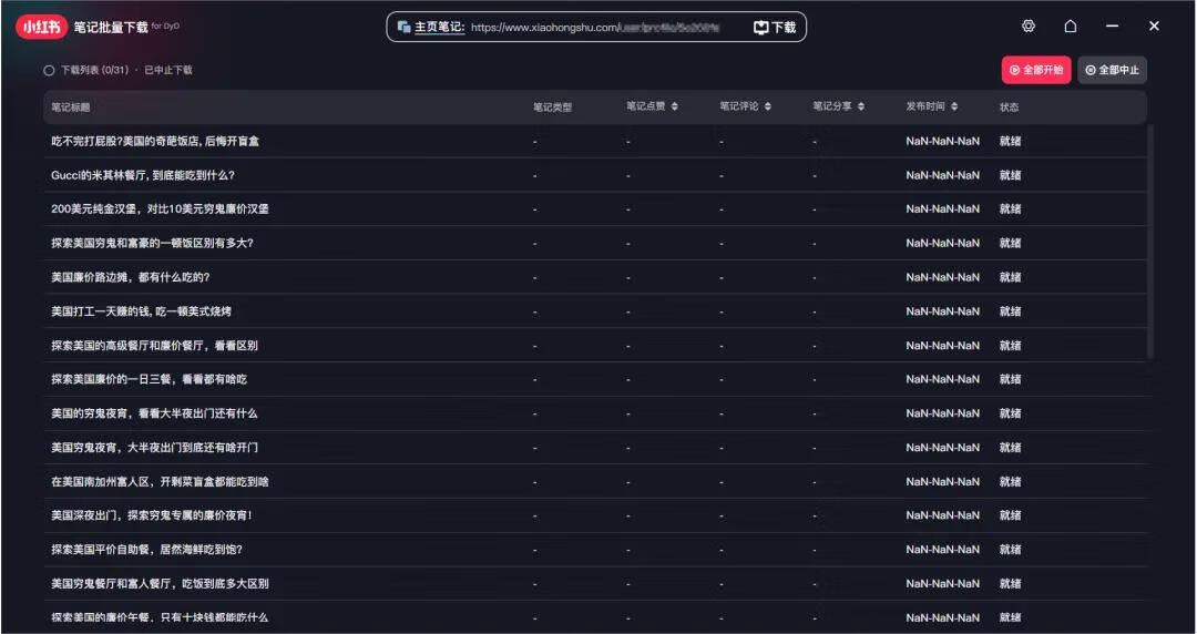 图片[4]-视频去水印归档 - 87副业网-87副业网