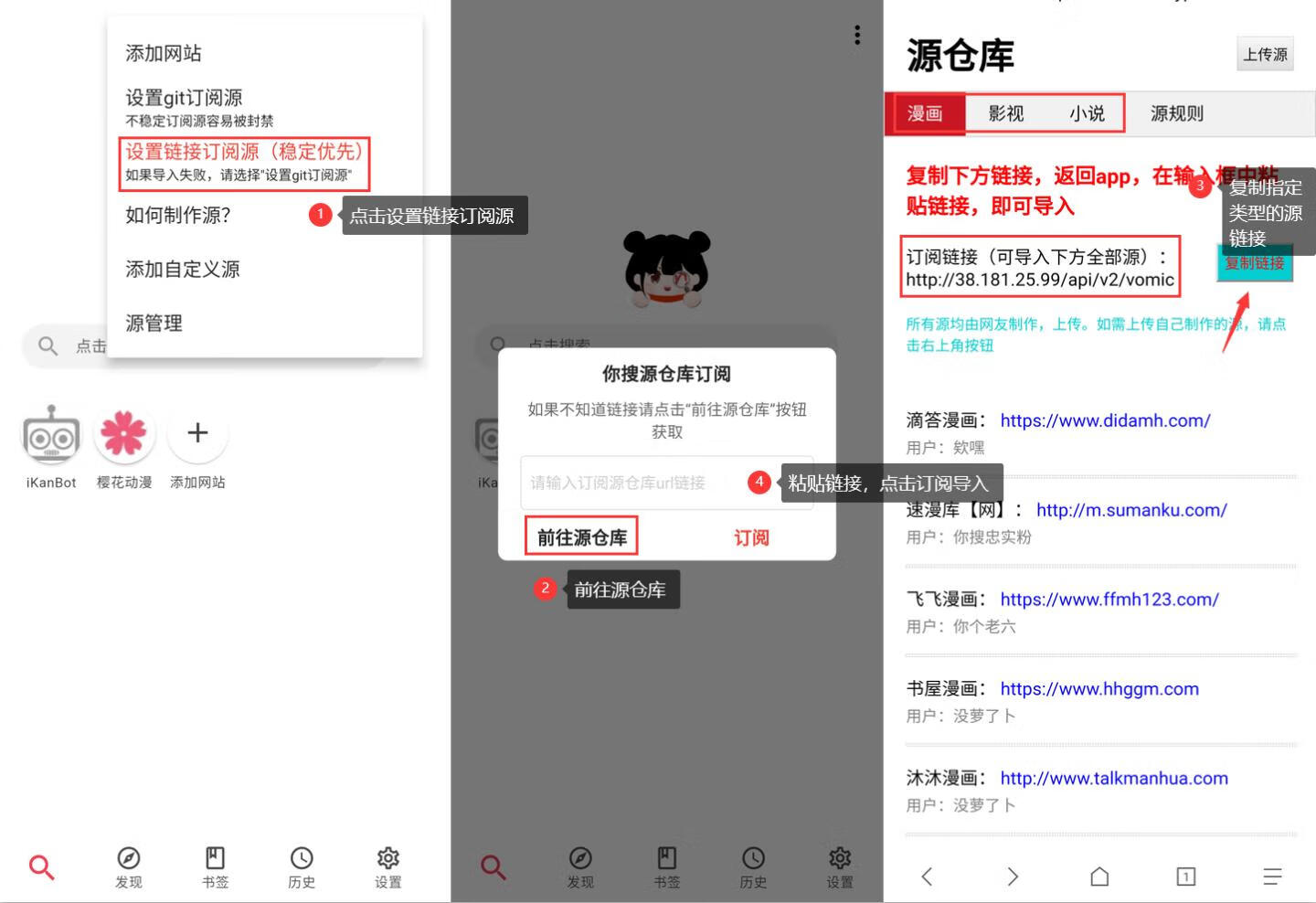 [iOS专享] 你搜：自定义订阅源的聚合浏览器，支持影视源、书源、漫画源等插图1羊毛日报