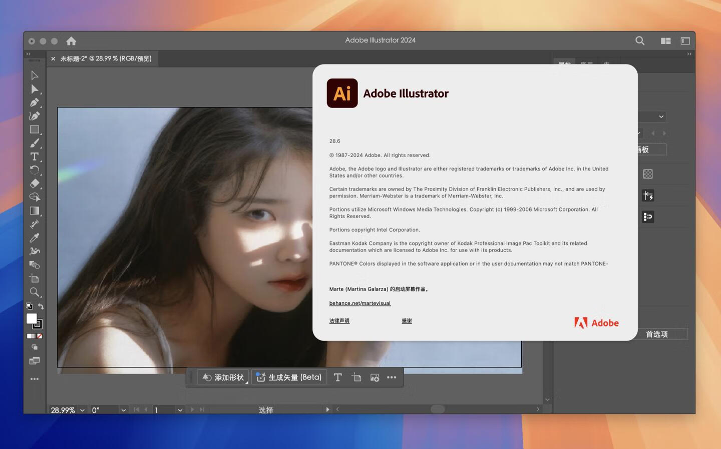 Adobe Illustrator 2024 for Mac v28.6.0 破解版 intel/M1通用 (Ai 2024中文版)