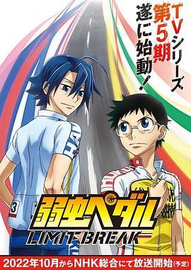 飙速宅男V[粤语]