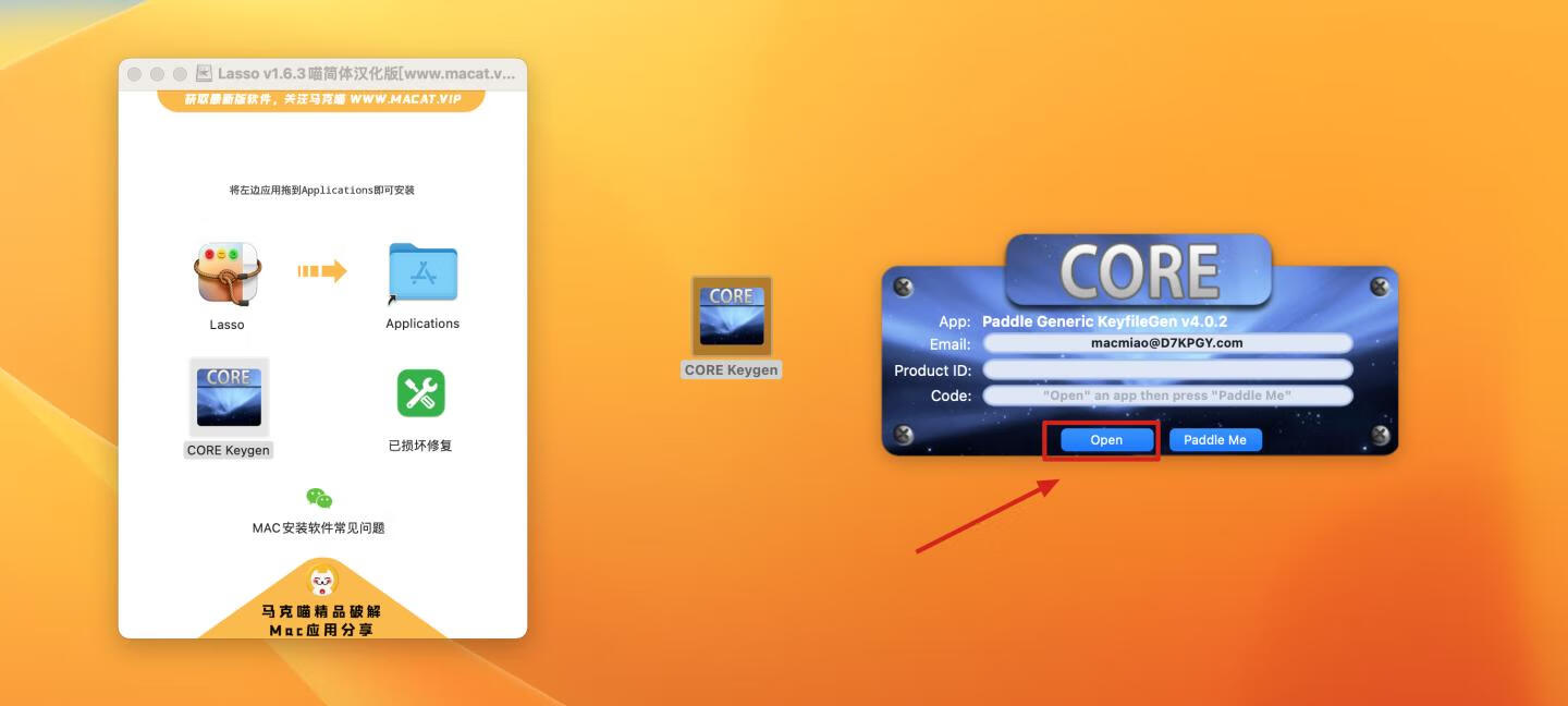 Lasso for Mac v1.6.3 汉化注册激活版 苹果窗口管理器