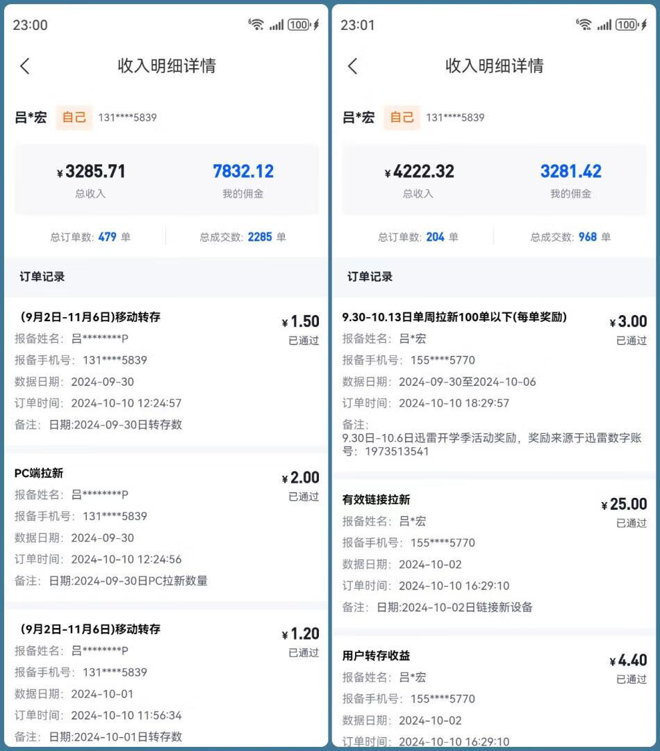 图片[4]-虚拟项目归档 - 87副业网-87副业网