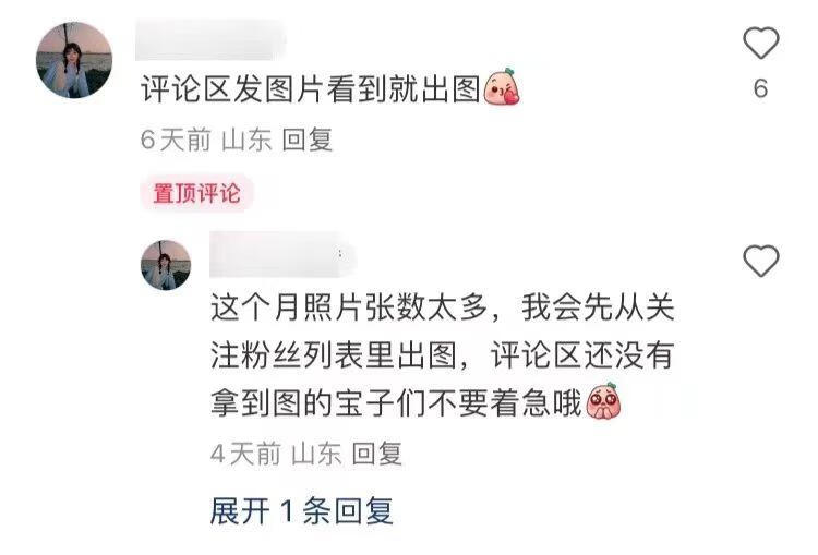 图片[4]-闲鱼归档 - 87副业网-87副业网