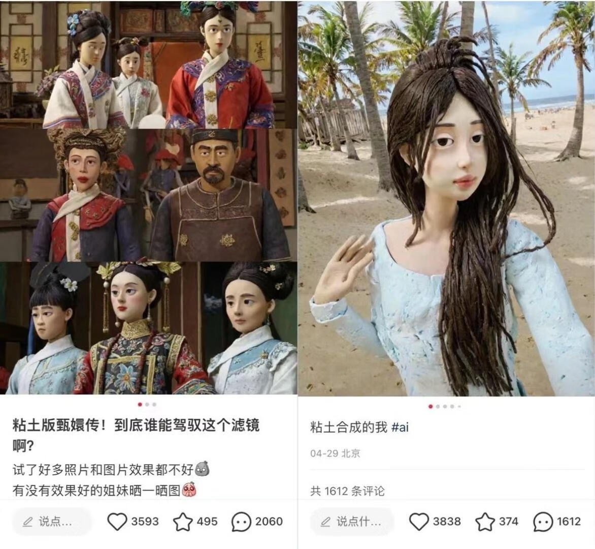 图片[1]-闲鱼归档 - 87副业网-87副业网