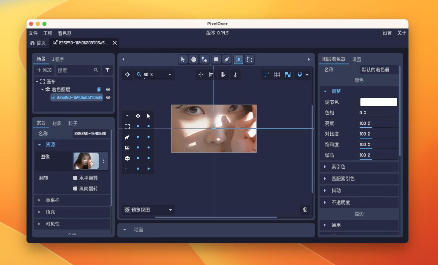 PixelOver for mac v0.14.5激活版 将图像转变为像素艺术