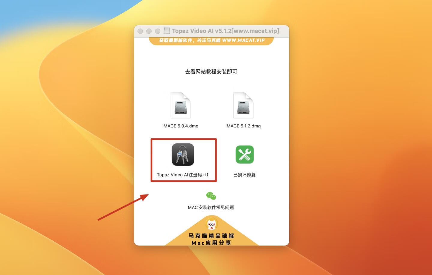 👍Topaz Video AI for Mac v5.1.2 命令破解版 AI视频无损放大软件 用AI智能实现视频画质增强