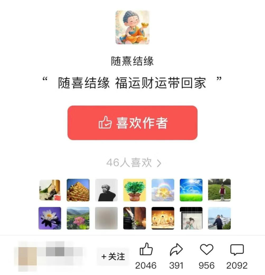 图片[2]-宏哥，作者87副业网-87副业网