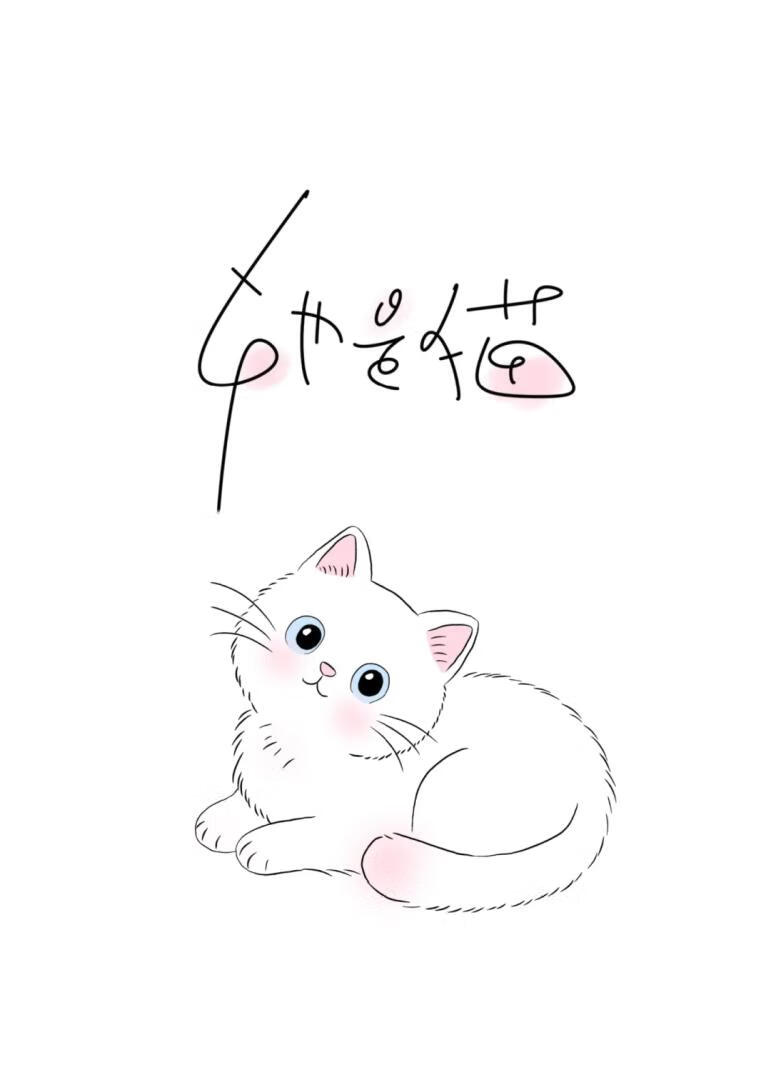 你好，楚小姐