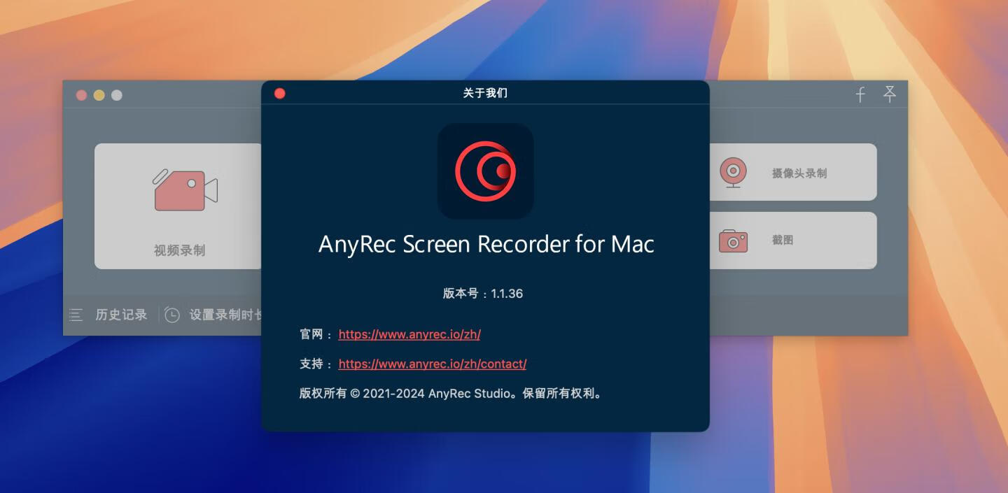 AnyRec Screen Recorder for Mac v1.1.36激活版 Mac专业的屏幕录制软件