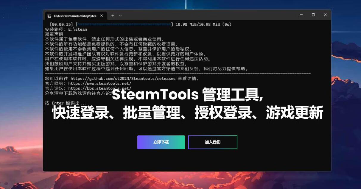 Steam 单机游戏解锁0元购非联网的联机游戏-666资源网