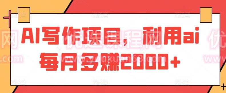 作手逍遥风系列课之爆点潜伏-辅助课程