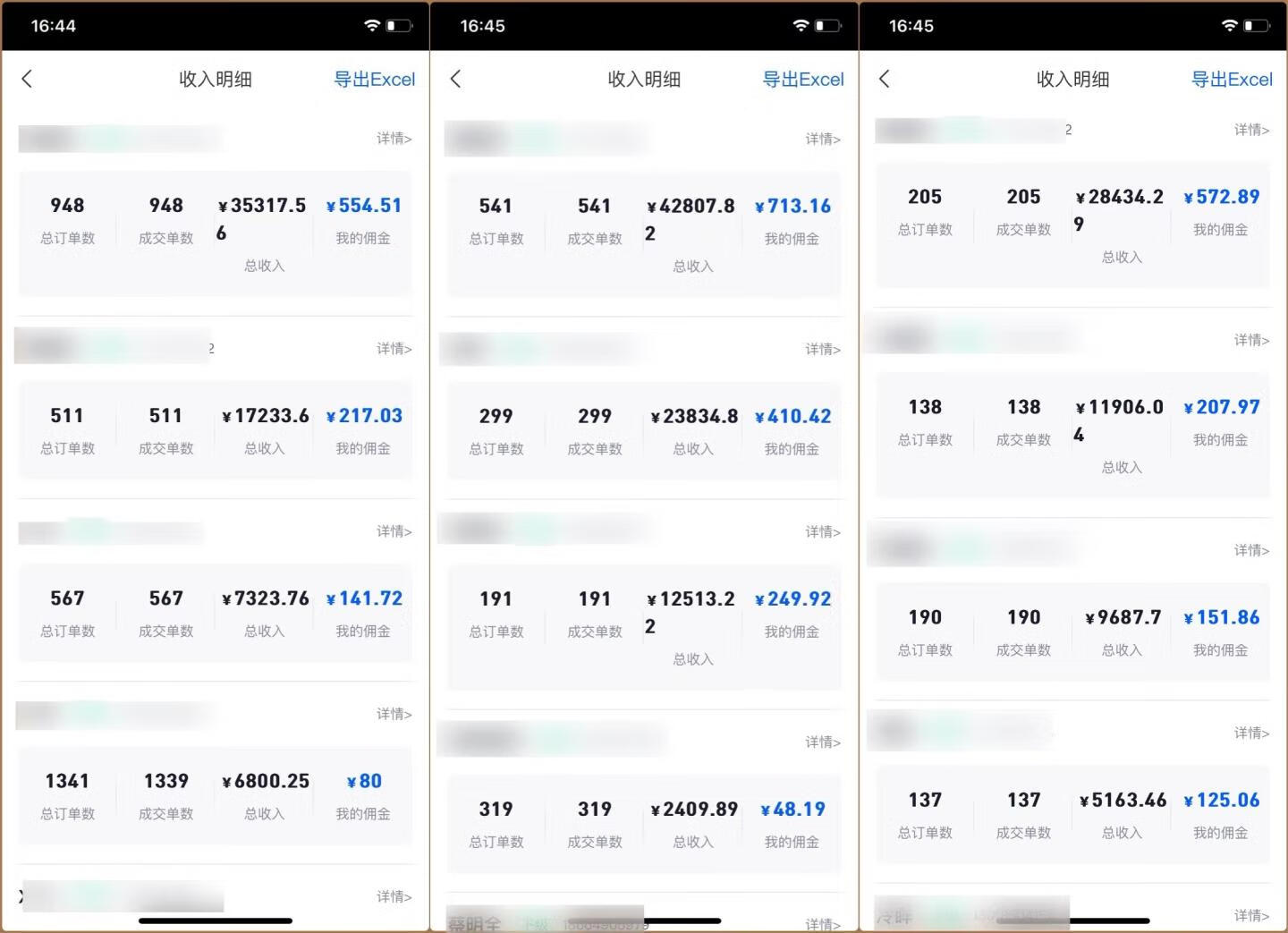 图片[1]-短剧推广归档 - 87副业网-87副业网