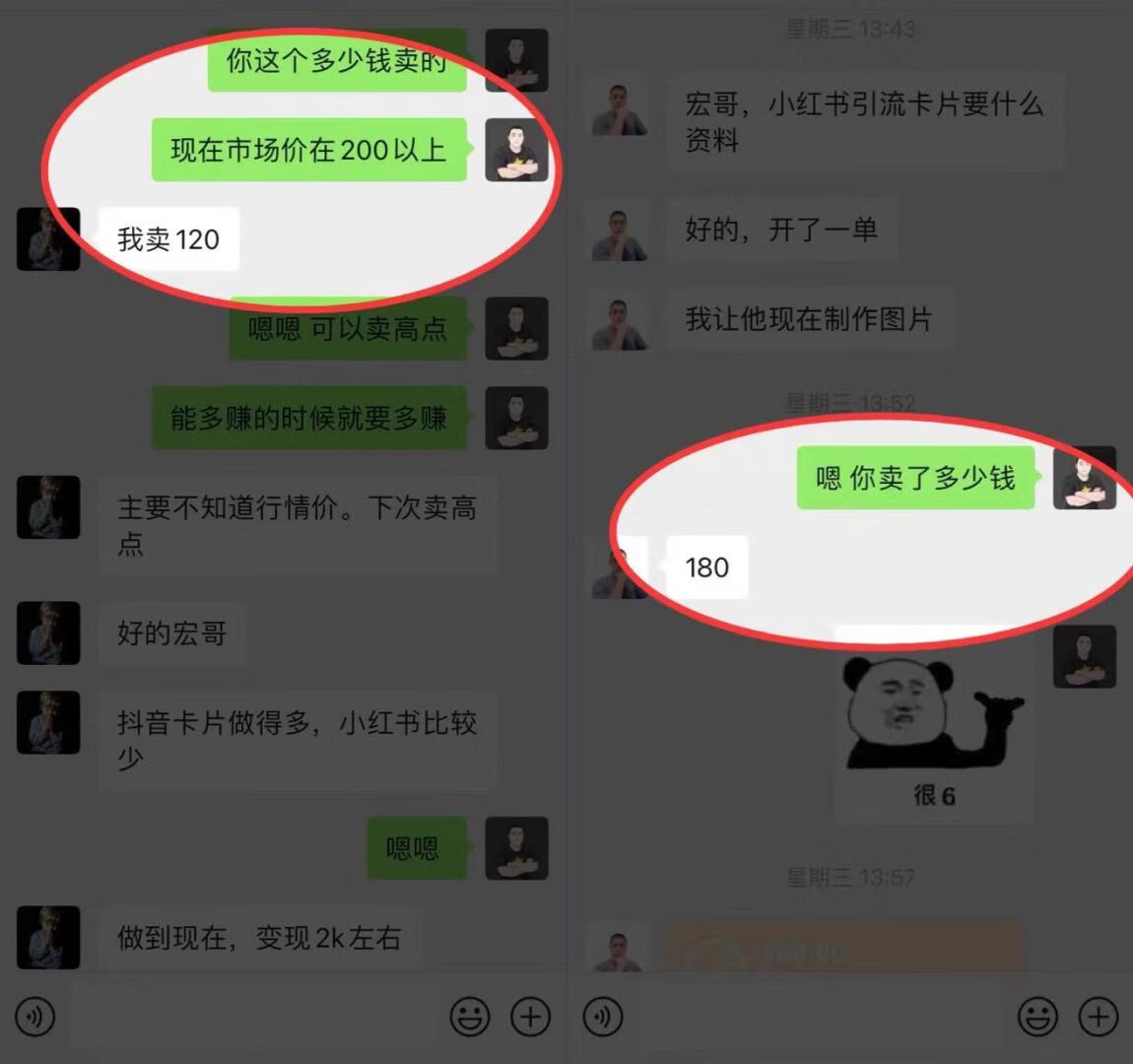 图片[1]-无货源电商归档 - 87副业网-87副业网