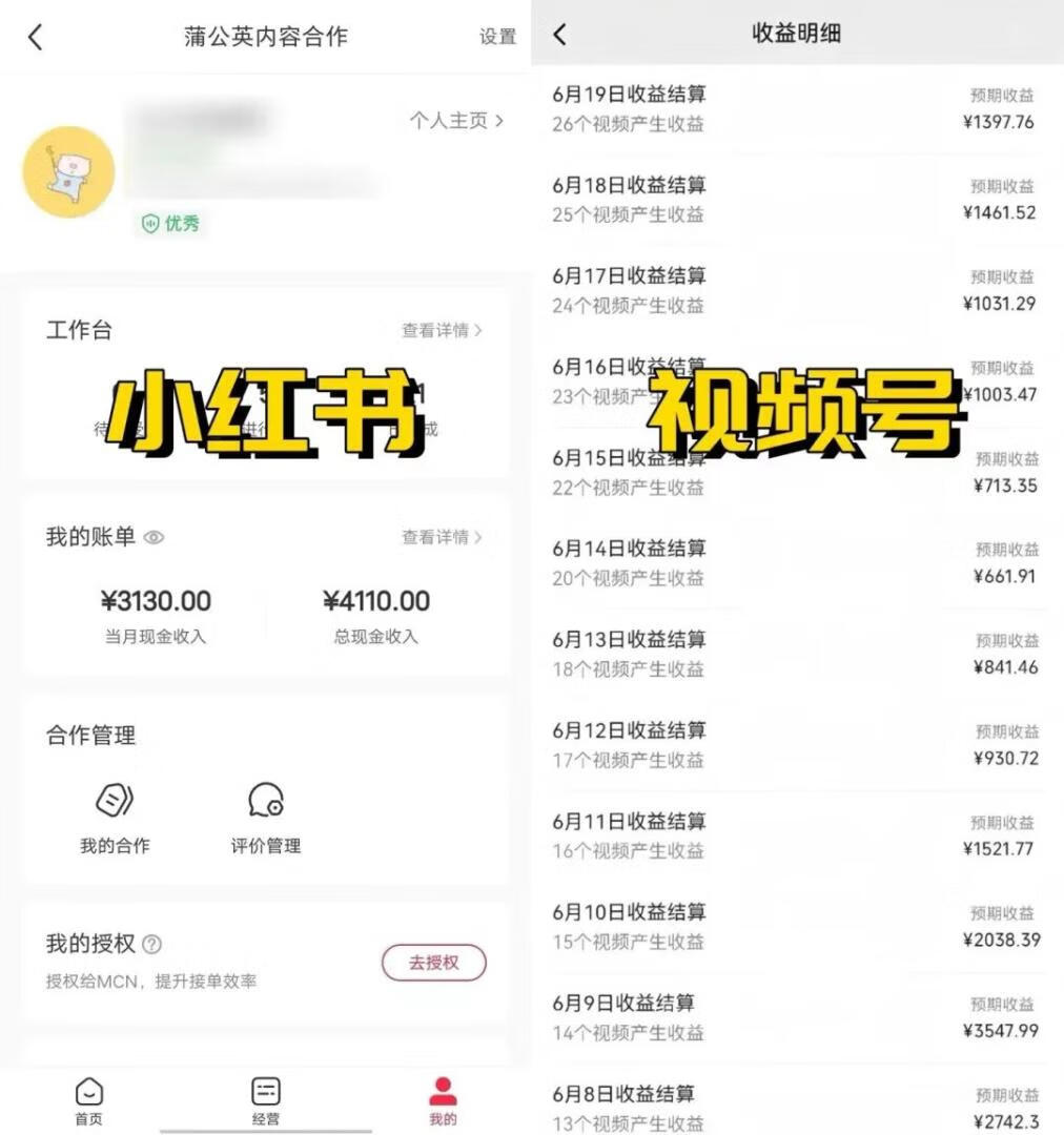 图片[4]-全网爆火的AI让老照片动起来，一单69元，蹭热点日赚1000+ - 87副业网-87副业网