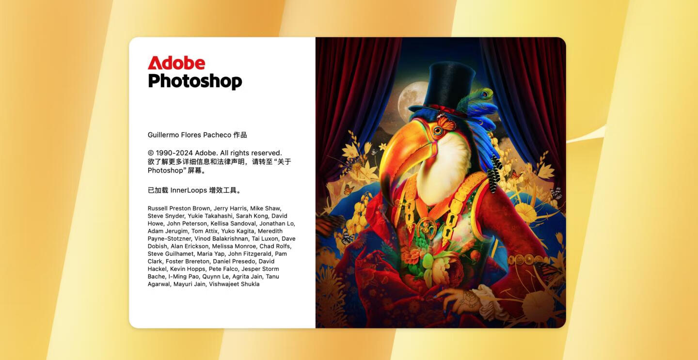 Adobe Photoshop 2025 for Mac v26.3.0 中文激活直装版 intel/M1通用(ps2025) 不支持神经滤镜 Neural Filters 不支持Ai创成式填充