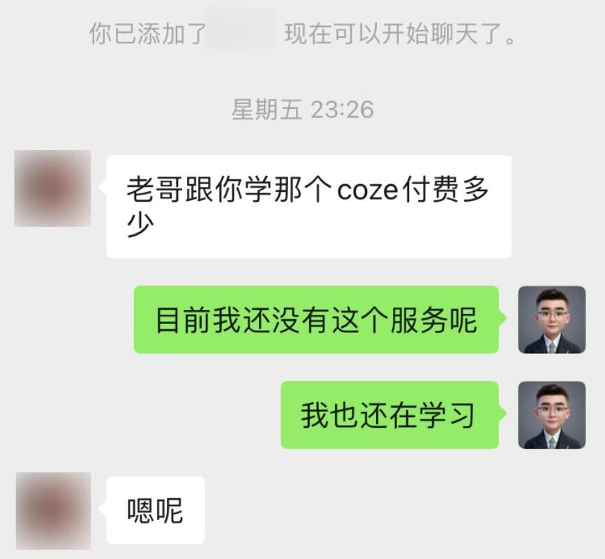 图片[2]-教你搭建一个图片反推机器人，自用引流都不错~ - 87副业网-87副业网