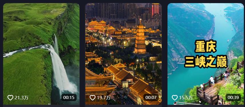 图片[1]-利用DeepSeek做城市航拍大片，流量赚到手软！-90副业资源网