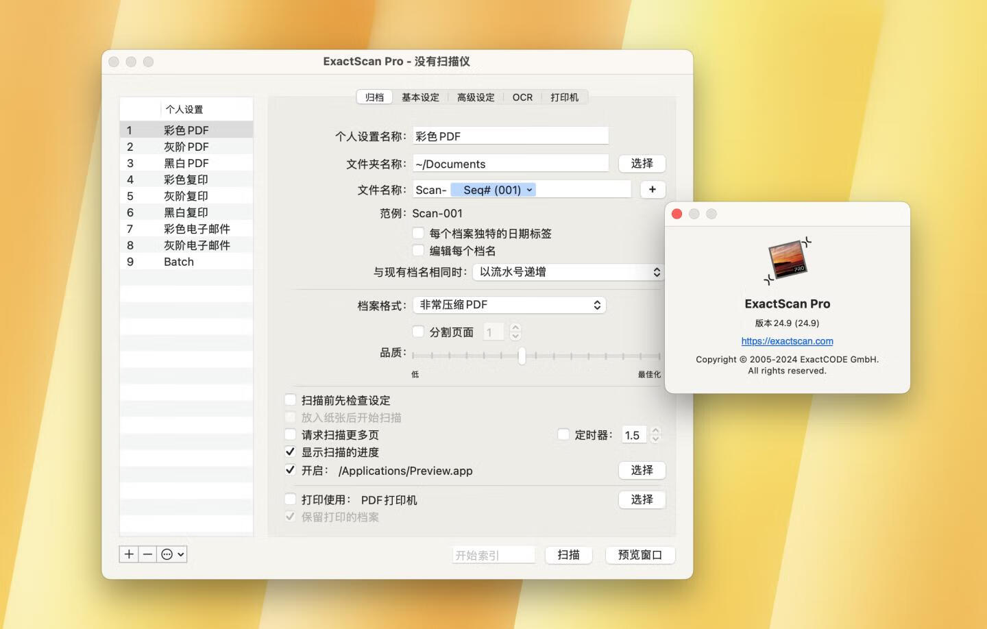 ExactScan Pro for Mac v24.9 中文激活版 万能扫描仪整合工具