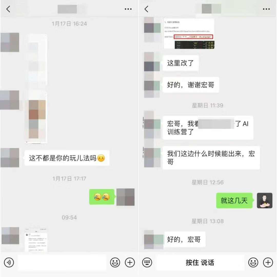 图片[4]-AI短视频变现训练营，欢迎加入！ - 87副业网-87副业网