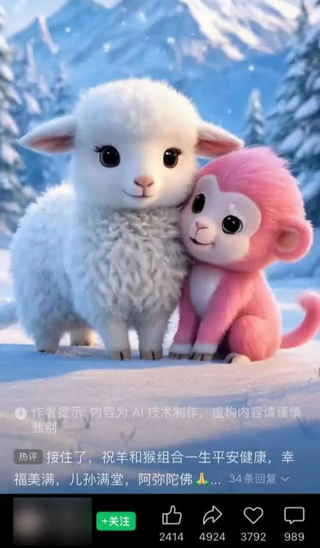 图片[3]-AI十二生肖治愈版视频，1个作品跑了10万+，附批量生成器！ - 87副业网-87副业网