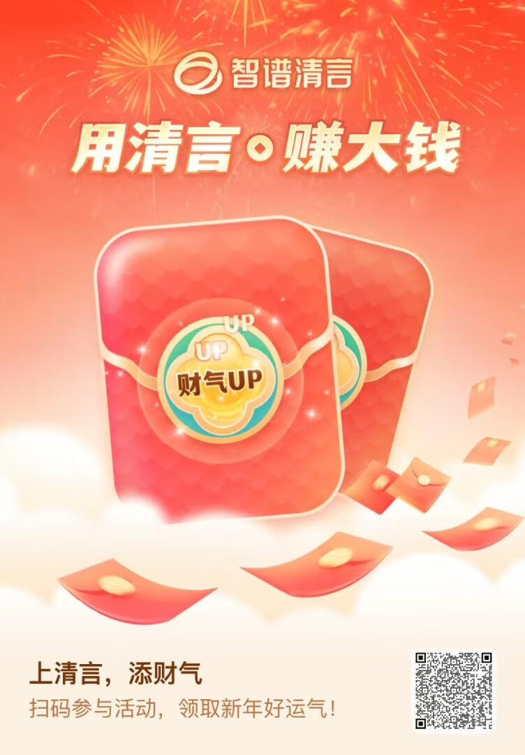 图片[2]-薅羊毛归档 - 87副业网-87副业网