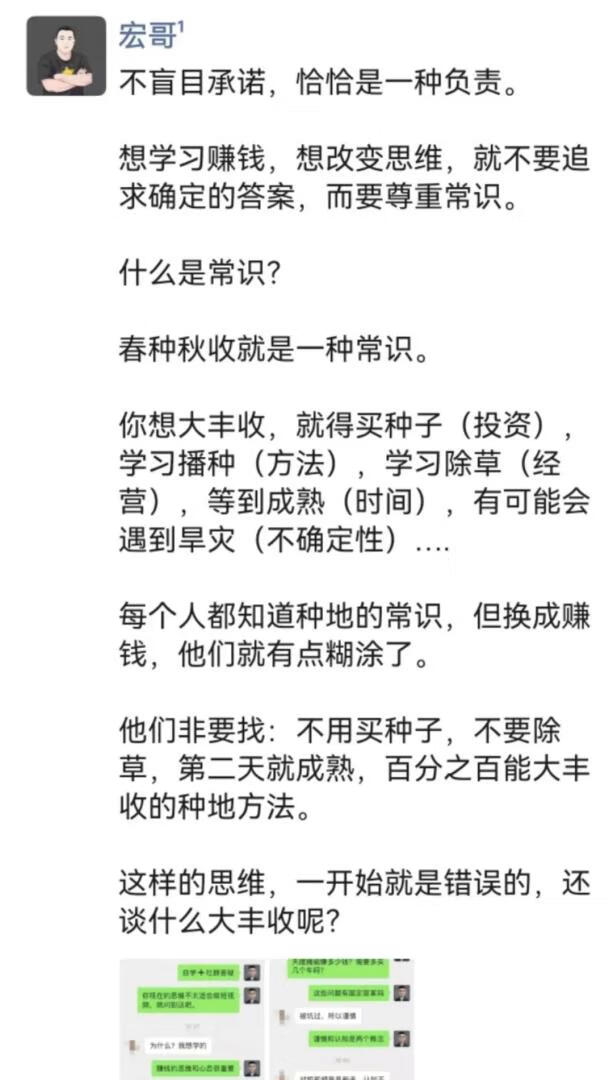 图片[3]-听我的，不要再盲目付费了！ - 87副业网-87副业网