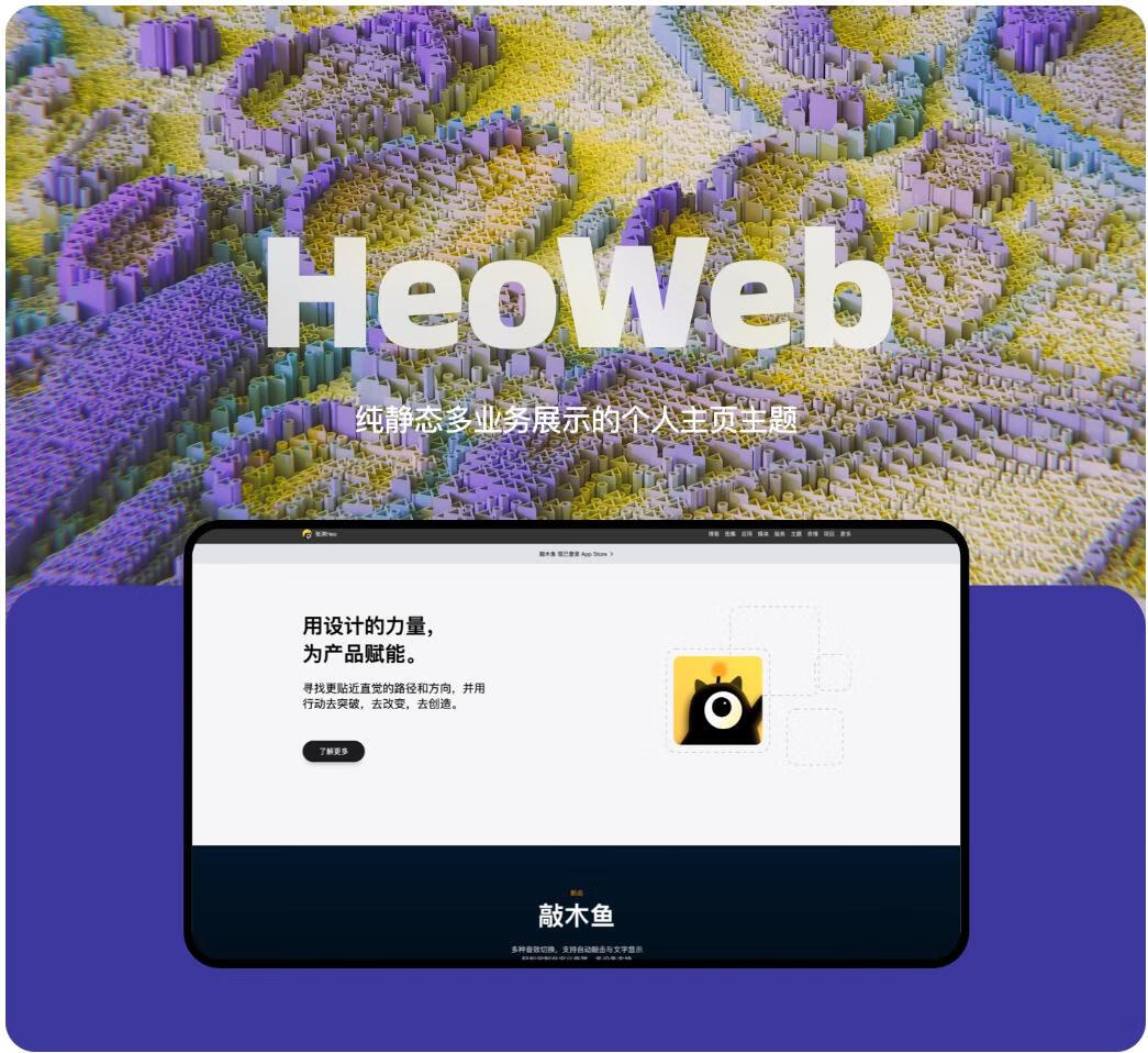 Apple风格个人主页源码-五块四源码网