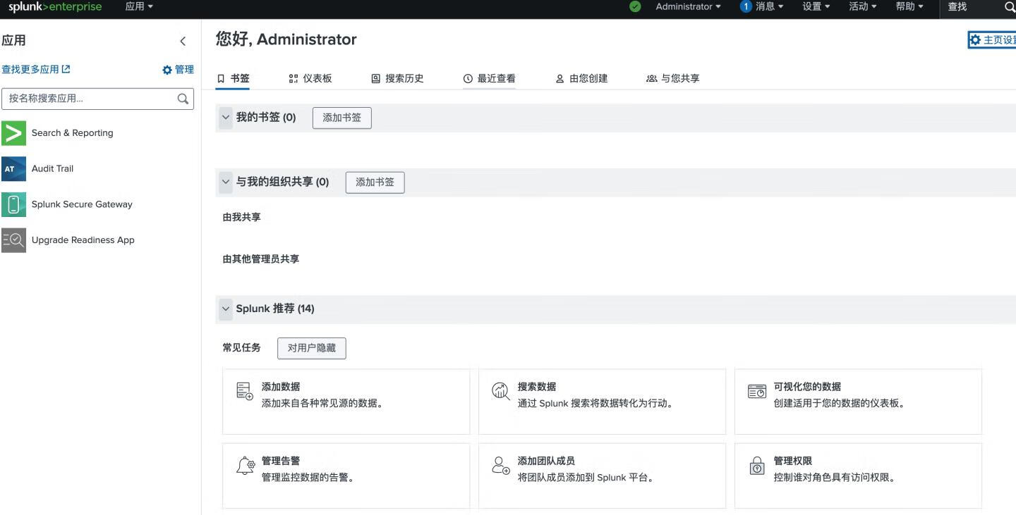 Splunk Enterprise for Mac v9.4.1激活版 可视化数据分析收集软件