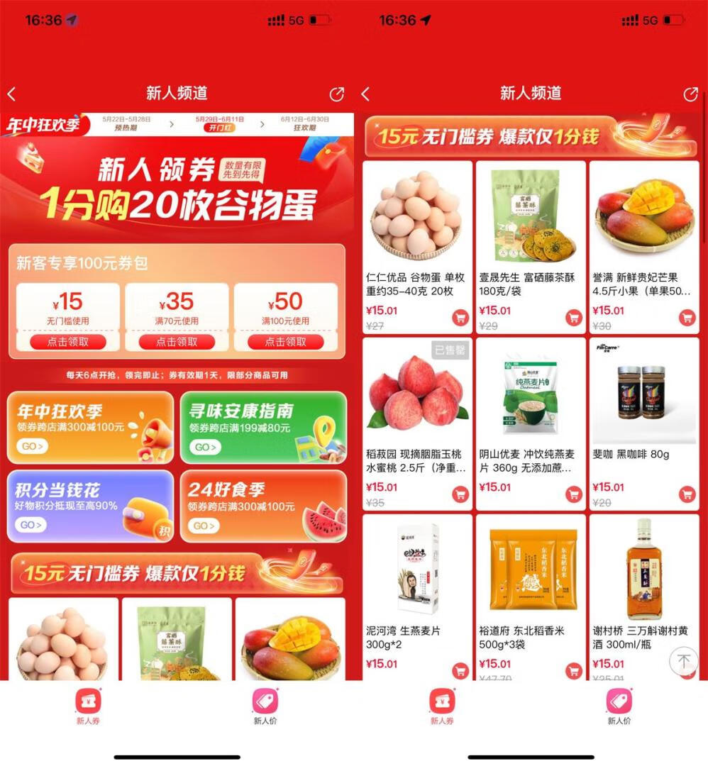 请输入图片描述