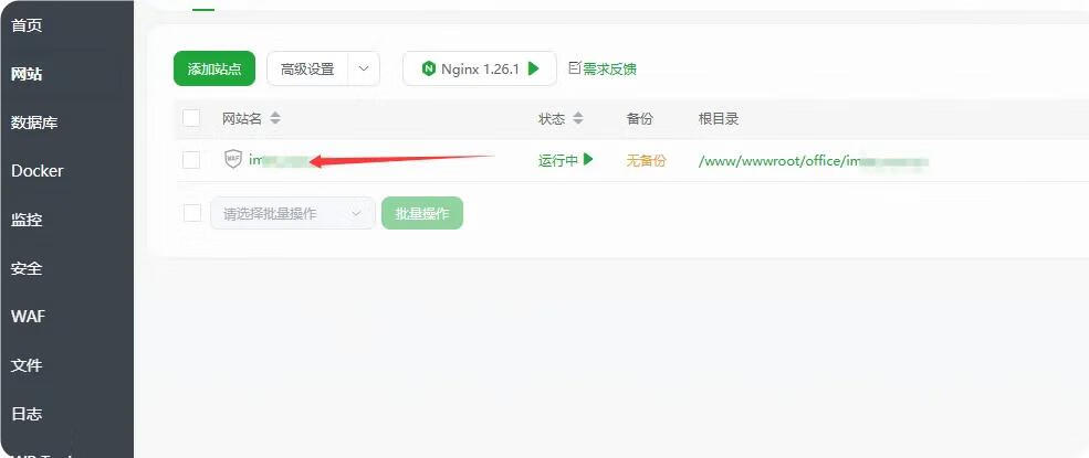 图片[18]-开源OA+CRM企业协同办公系统！实现与CRM、ERP等系统的深度集成简单快速地建立企业级的办公自动化系统-小昂裕的百宝库