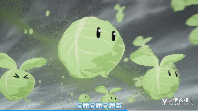 素晴卷心菜大作战是第几集？ (7).png