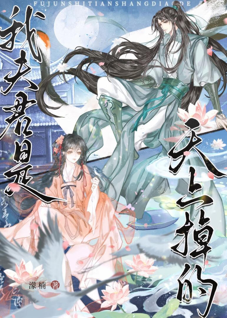 作死让未婚夫退婚实录