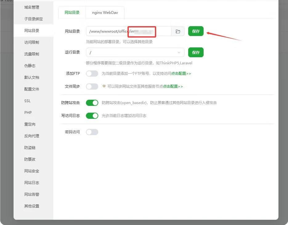 图片[19]-开源OA+CRM企业协同办公系统！实现与CRM、ERP等系统的深度集成简单快速地建立企业级的办公自动化系统-小昂裕的百宝库