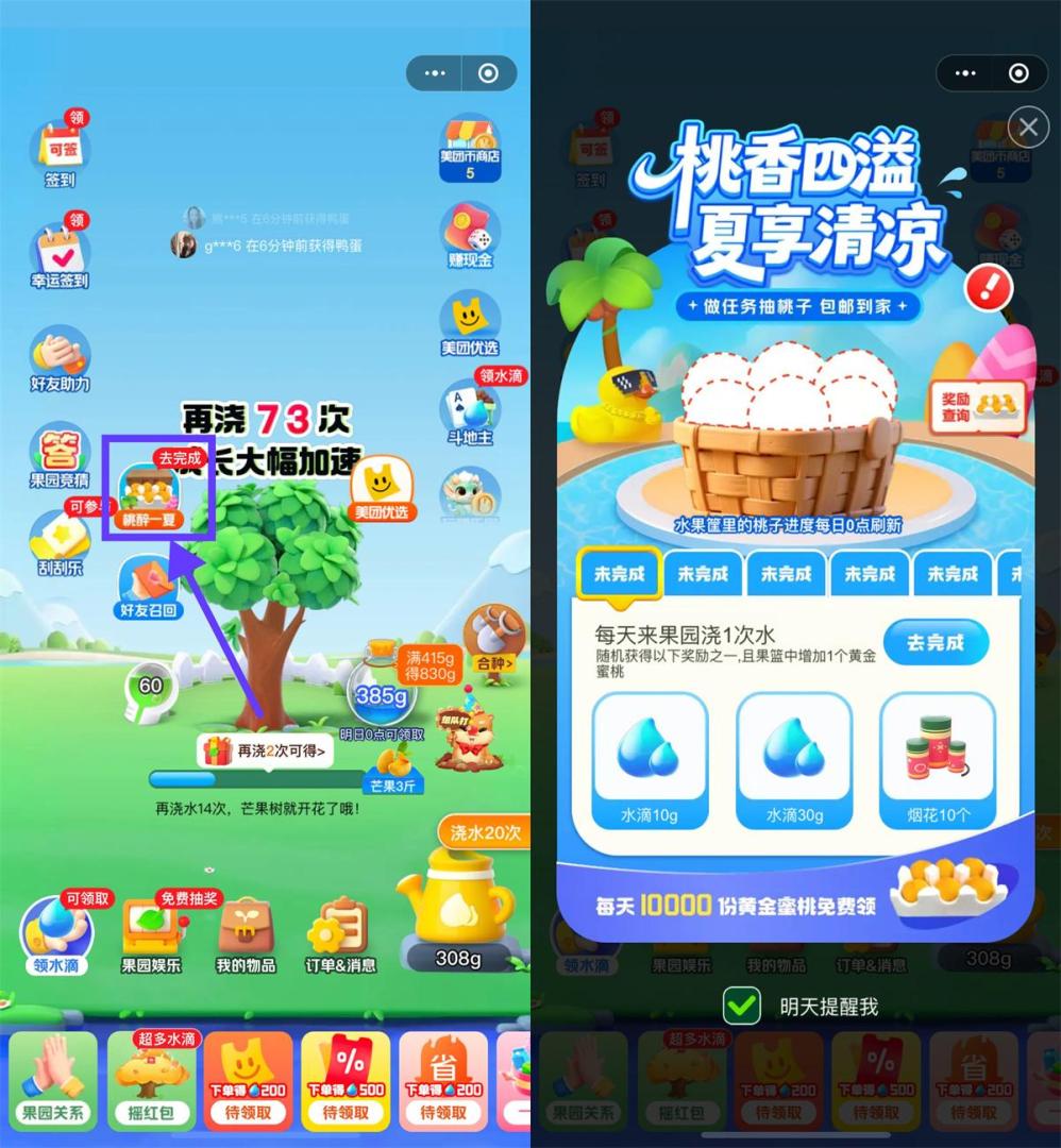 请输入图片描述