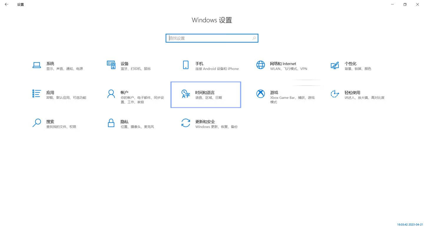 截图：20230421160342.png
