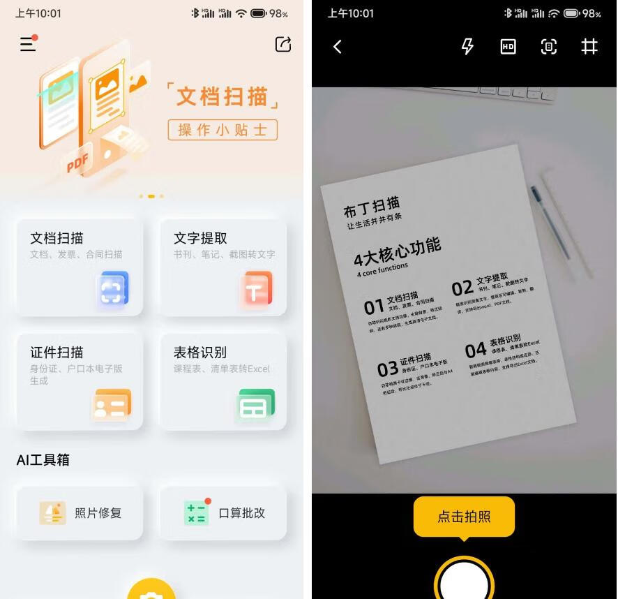 请输入图片描述