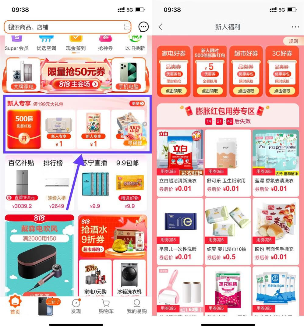 请输入图片描述
