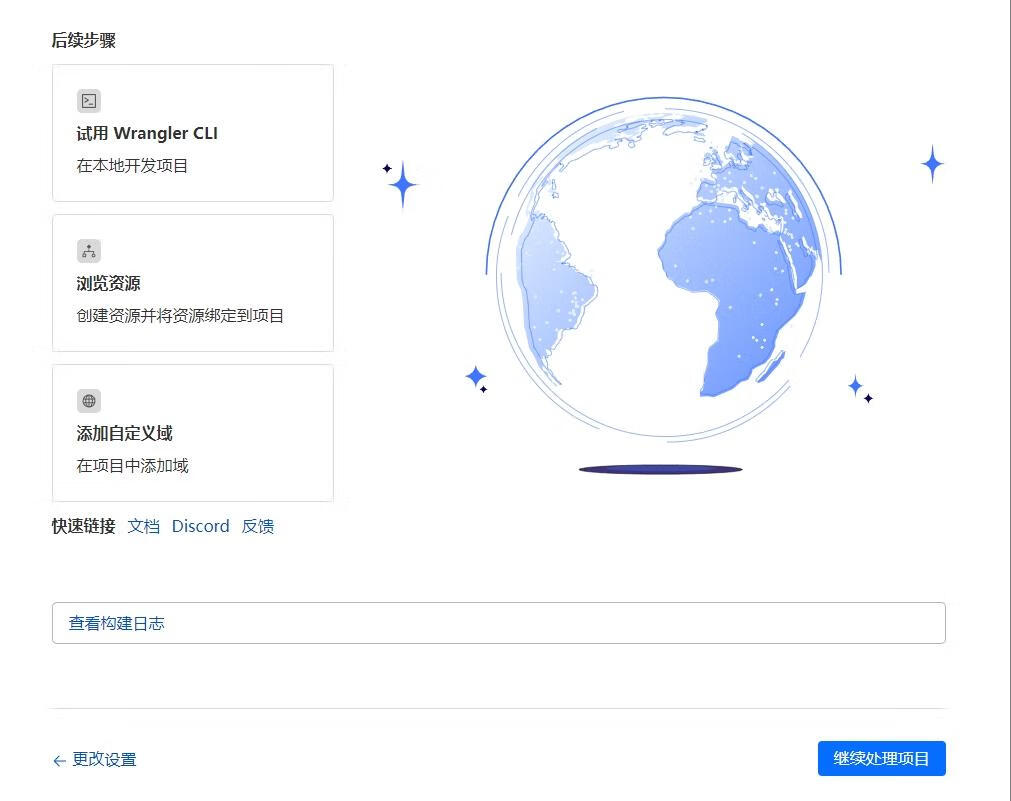 图片[7]-免服务器，免费部署LibreTV在线视频搜索与观看平台-五块四源码网
